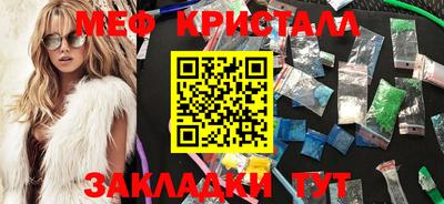 мефедрон Бузулук