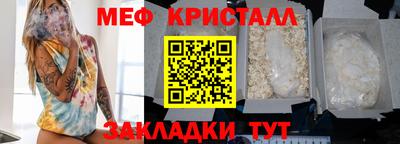 винт Бугуруслан