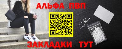 марки nbome Будённовск