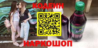 марки nbome Будённовск