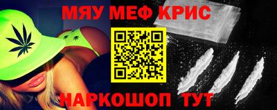 мефедрон Бузулук
