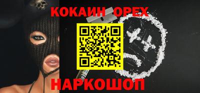 марки nbome Будённовск