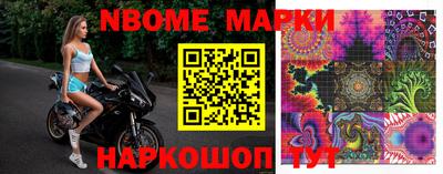 винт Бугуруслан