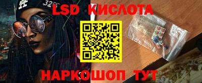 винт Бугуруслан