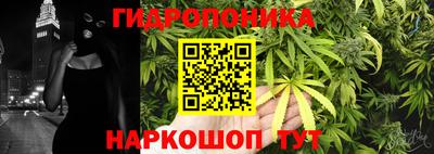 марки nbome Будённовск