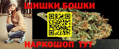 винт Бугуруслан