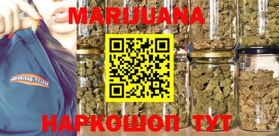 марки nbome Будённовск