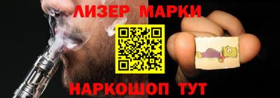 марки nbome Будённовск
