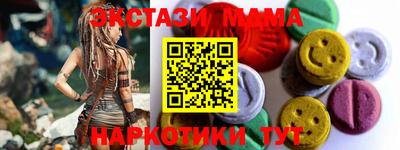 мефедрон Бузулук