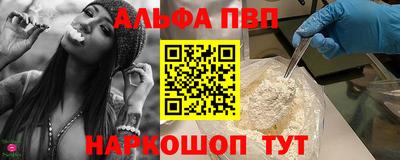винт Бугуруслан