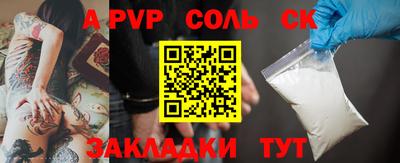 марки nbome Будённовск