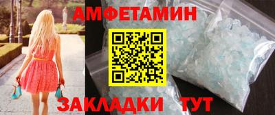 марки nbome Будённовск