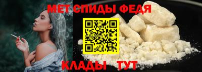 мефедрон Бузулук