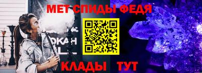 марки nbome Будённовск