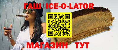 винт Бугуруслан
