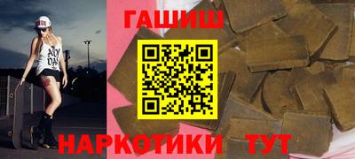 винт Бугуруслан