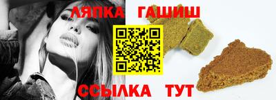 винт Бугуруслан