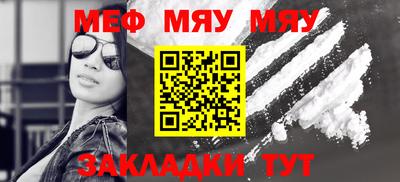 мефедрон Бузулук