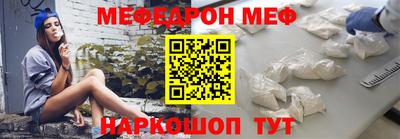 винт Бугуруслан