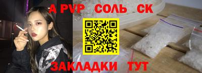 винт Бугуруслан