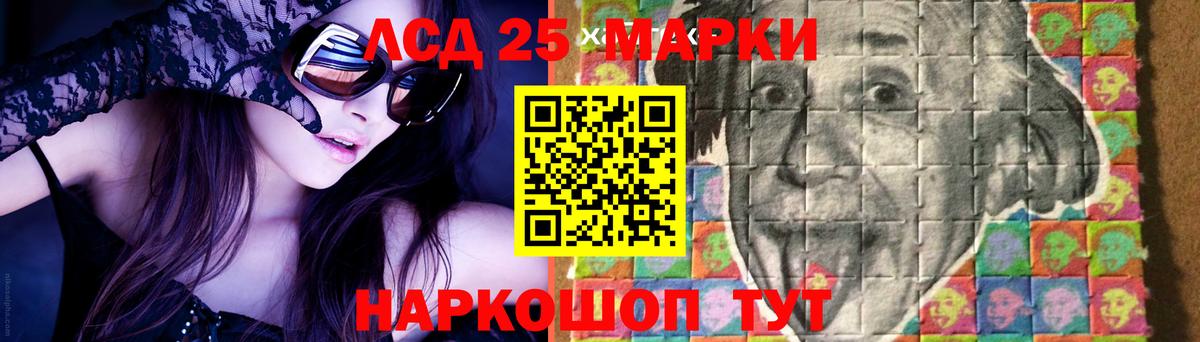 Подольск  ЛСД экстази кислота  LSD-25 экстази  ЛСД экстази ecstasy  Вход с VPN 