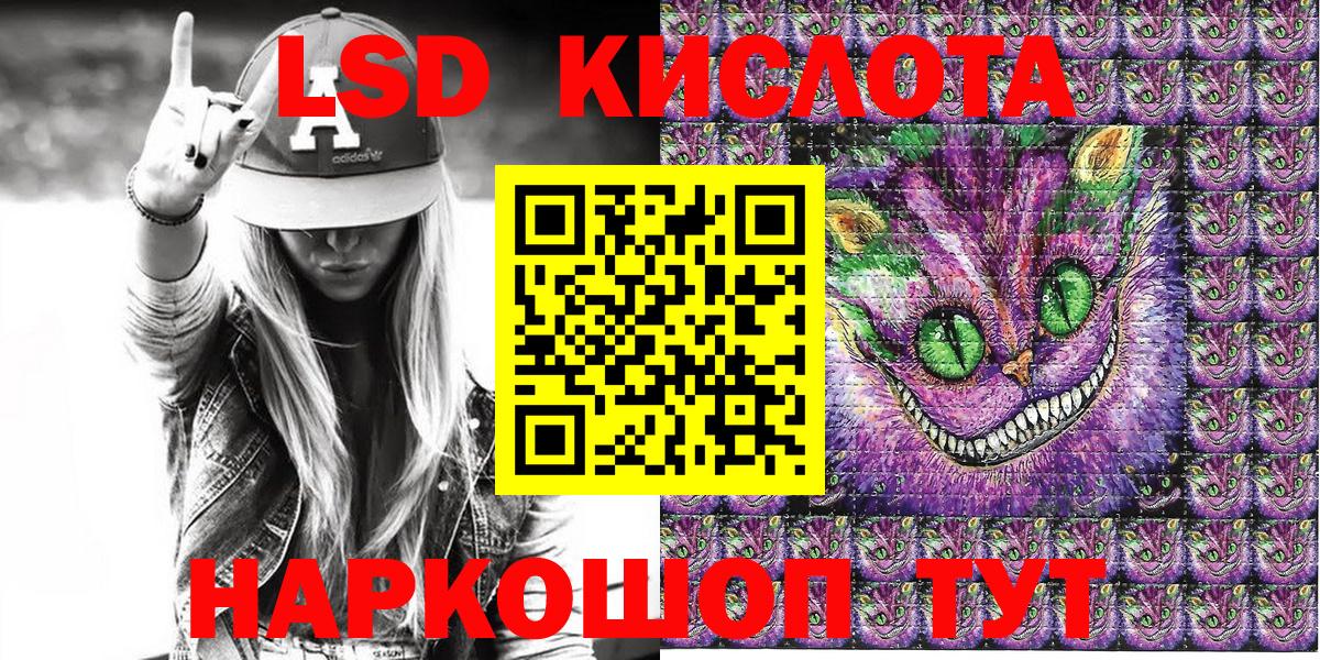 Наркотические марки 1500мкг Подольск