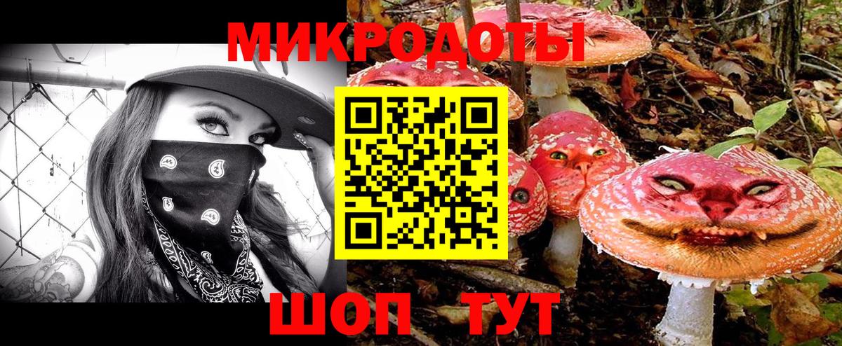 Подольск  Галлюциногенные грибы мухоморы  Вход с VPN  Галлюциногенные грибы MAGIC MUSHROOMS 