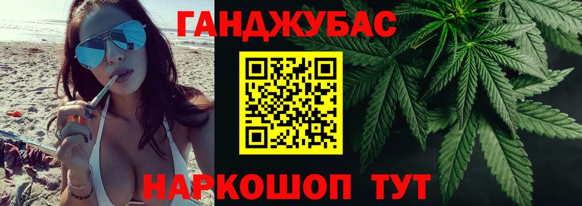 Шишки марихуана гибрид  Вход с VPN  Каннабис Ganja  Подольск  Марихуана индика 