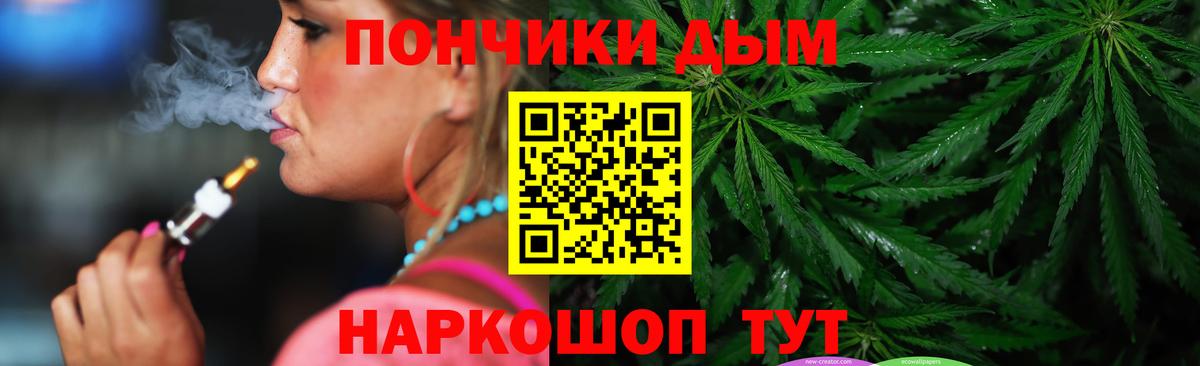 Бошки Шишки планчик Подольск